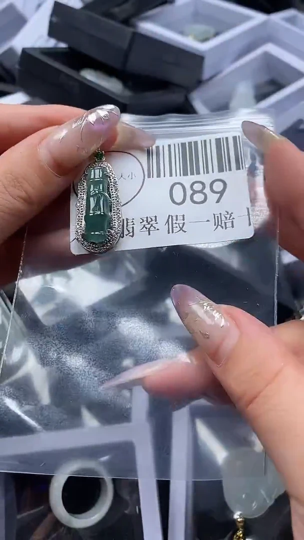 吊坠(不含链)未镶嵌翡翠089