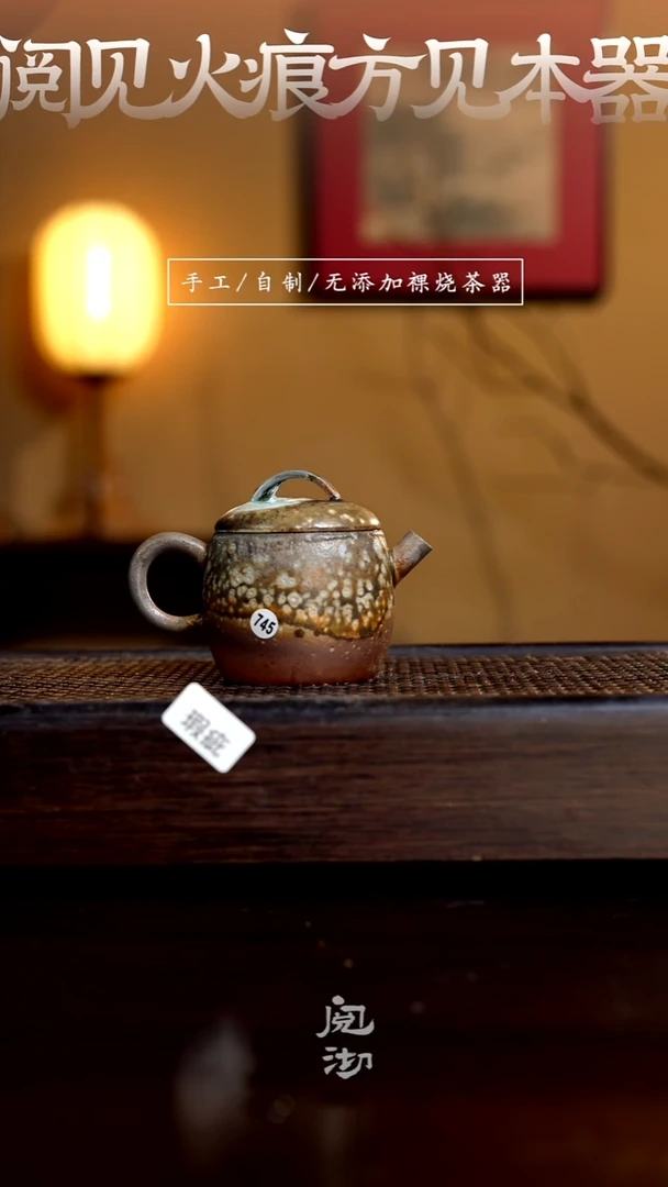 745鼓楼壶