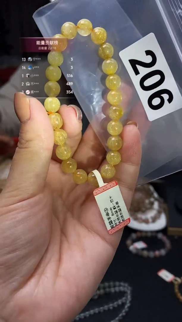 未镶嵌手串水晶手串206