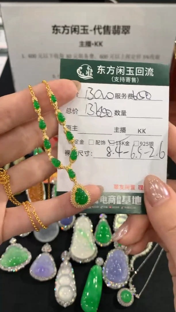 套链18K金镶嵌翡翠葫芦不退换