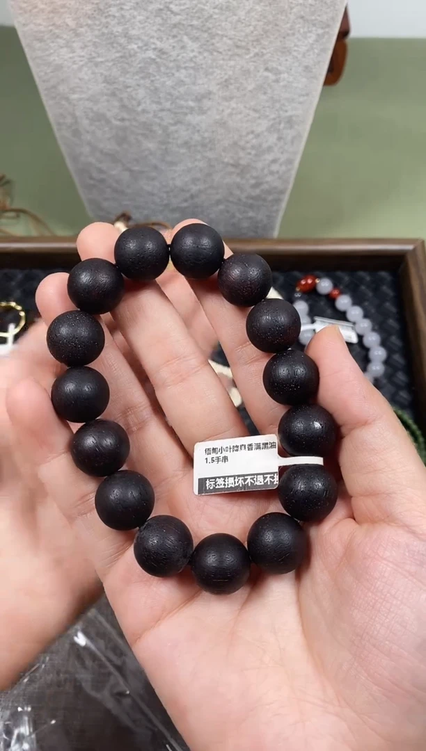 木木头款缅甸小叶降真香满黑油1.5手串