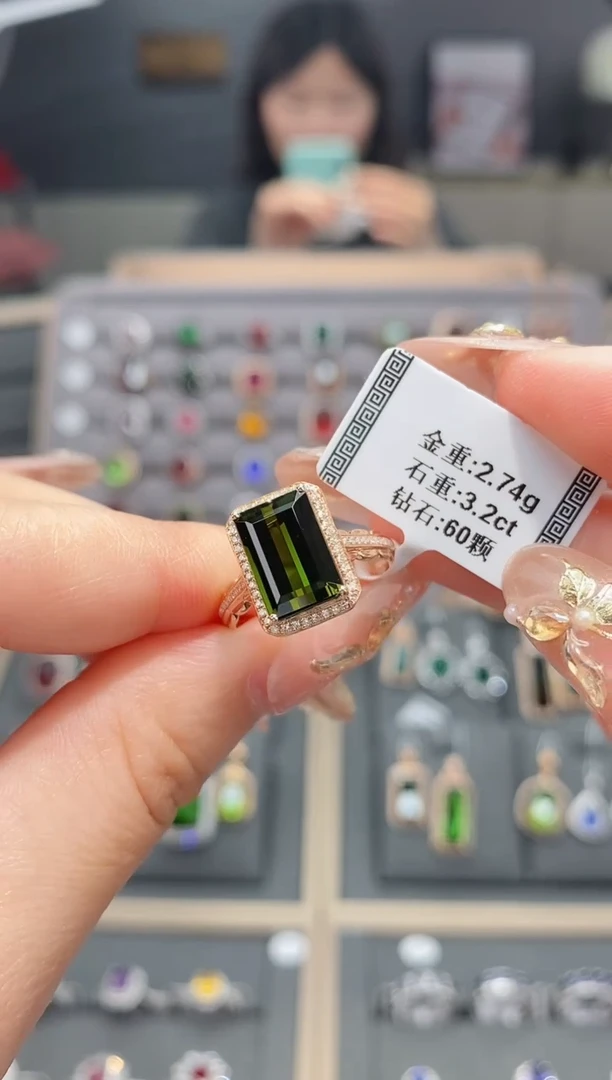 【闪购商品】碧玺戒指18K金镶嵌3.2