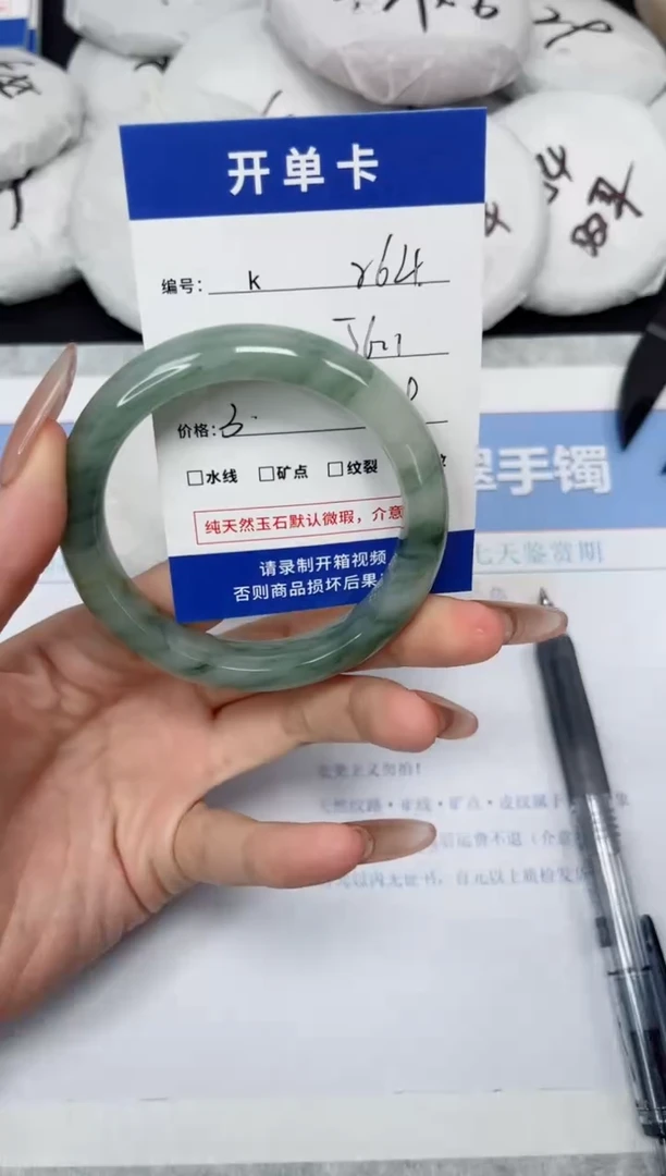 石英质玉手镯未镶嵌K264-56