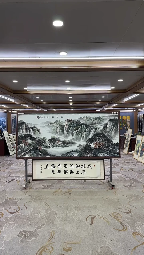 绘画绘画xc邵明义-八尺-国画