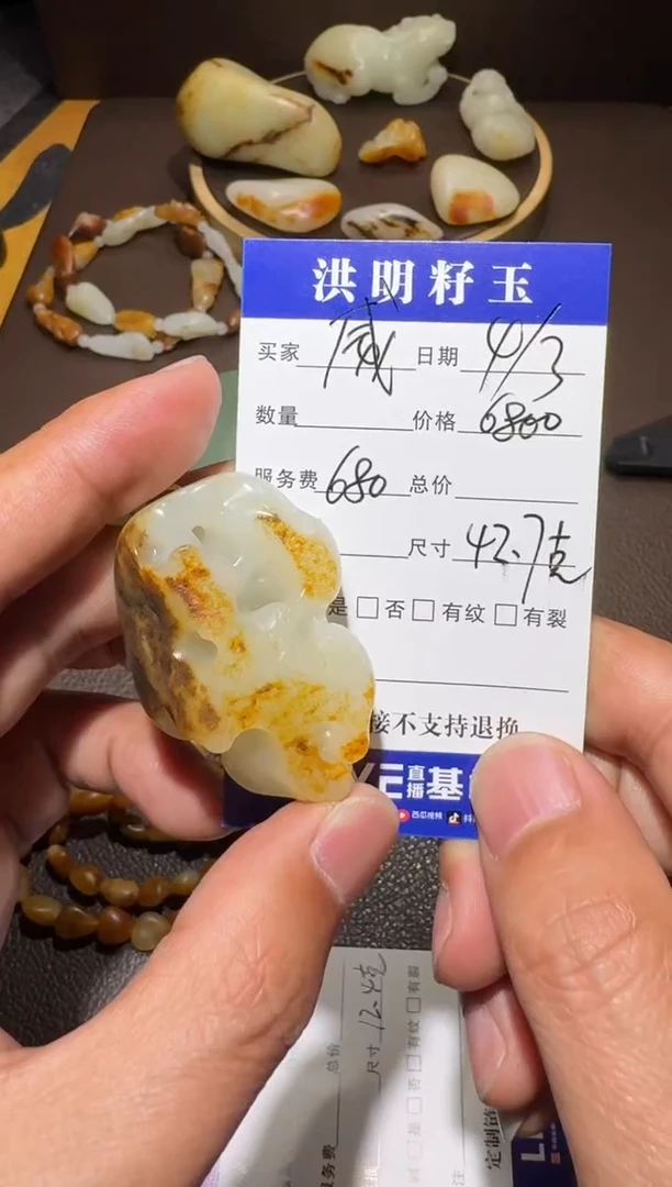 【闪购商品】和田玉挂件未镶嵌和田玉