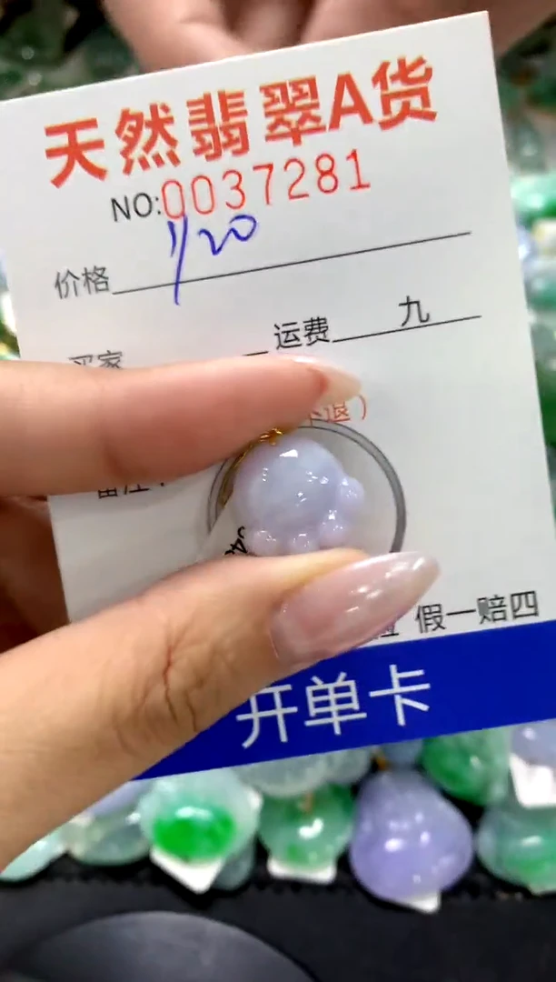 颈饰18K金镶嵌翡翠1111111111111111