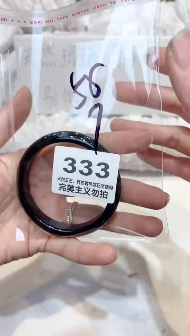 手镯玛瑙/玉髓未镶嵌55