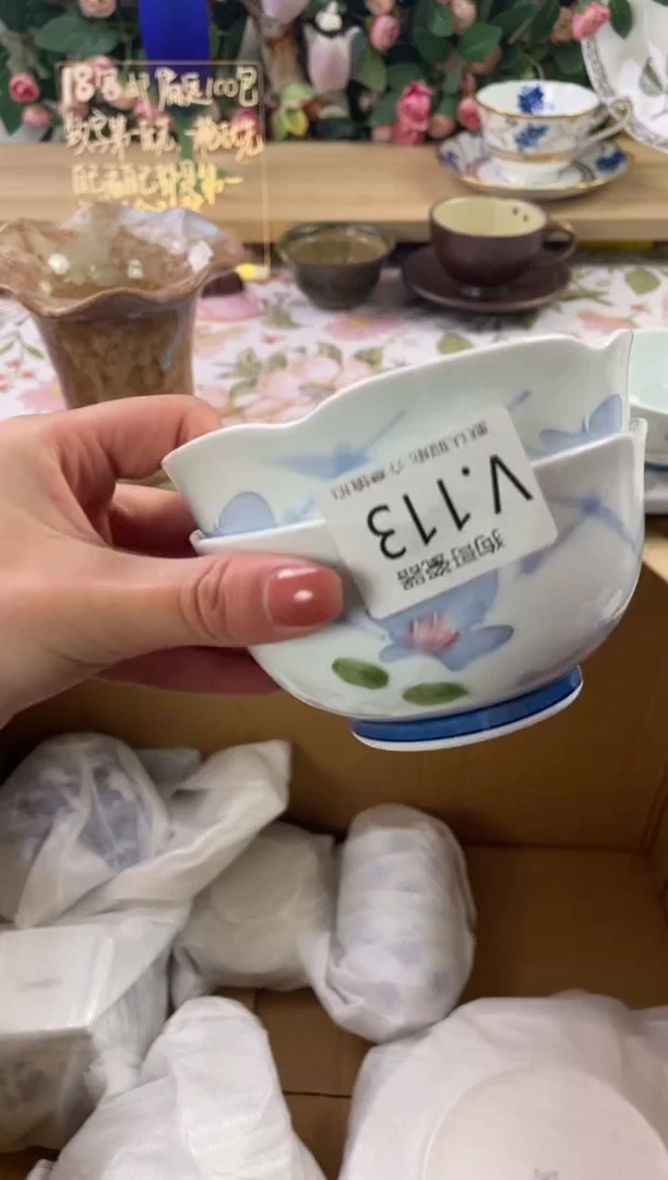 瓷片七*113+2狗哥瓷器直播间111