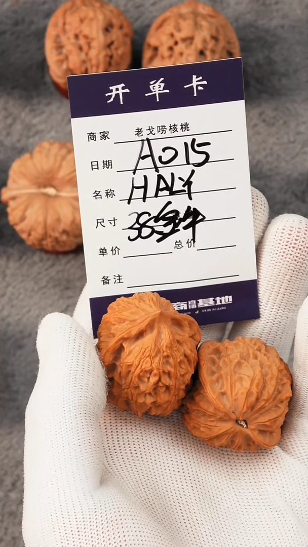 吊坠文玩核桃H**Y38金牛