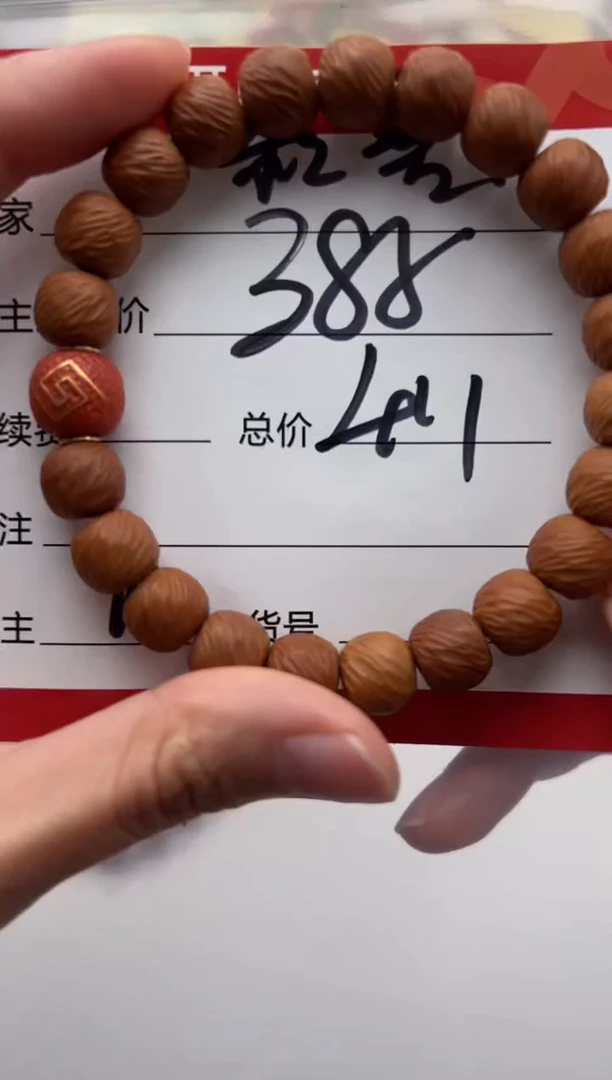 手串猴头核桃和***。手串手串