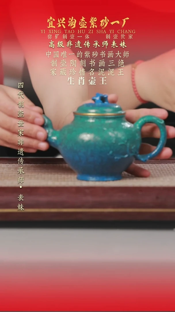 茶壶紫砂原矿手工紫砂壶
