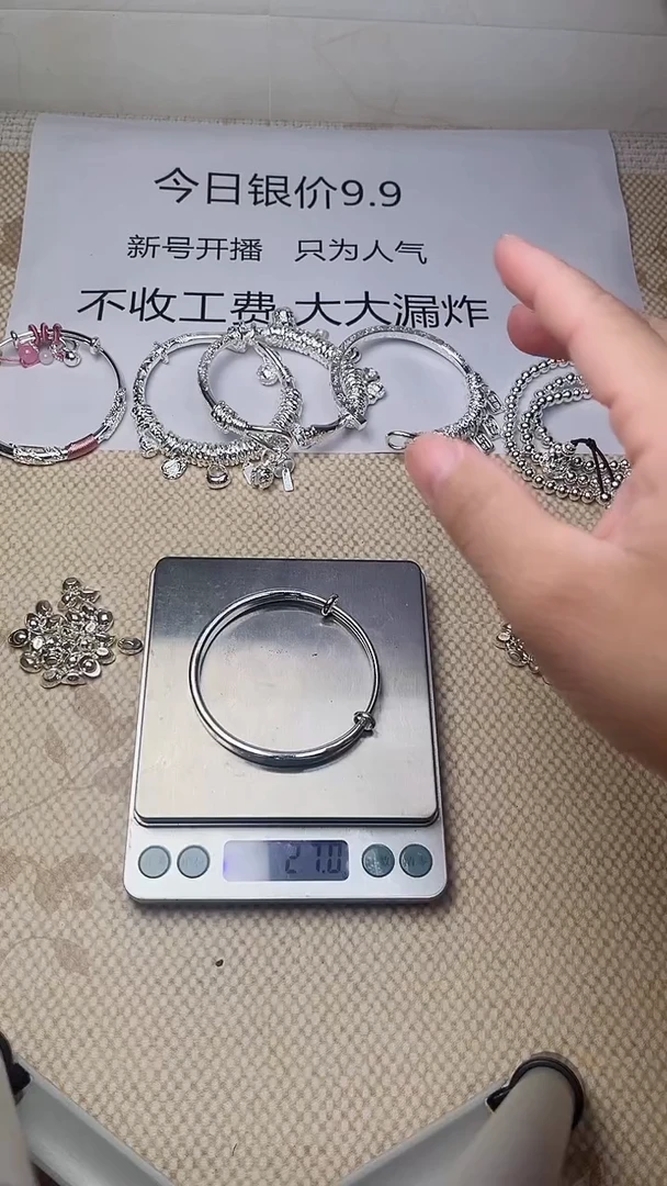 无足银A111 手镯