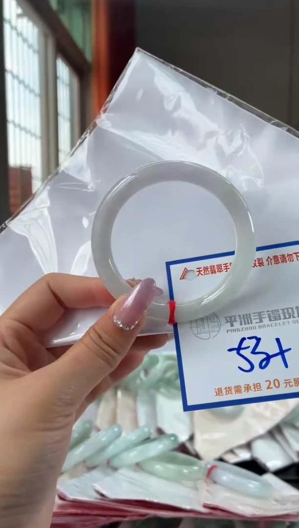 未镶嵌手镯翡翠11111111