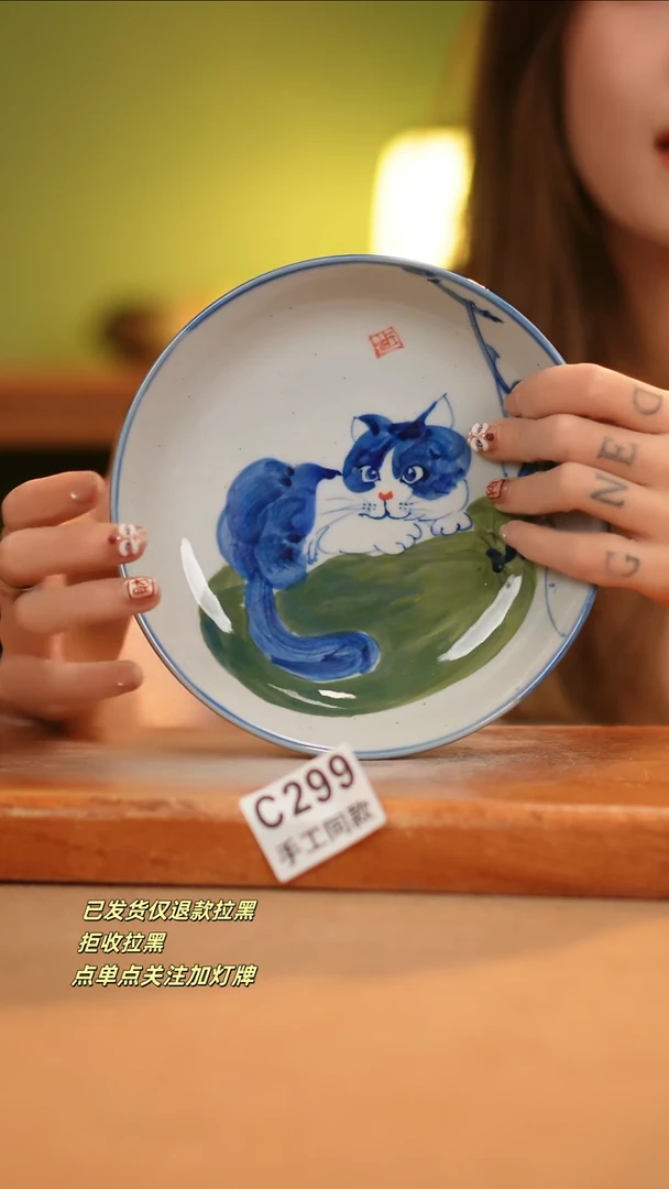 【闪购商品】其他C299窑林瓷业瓷器