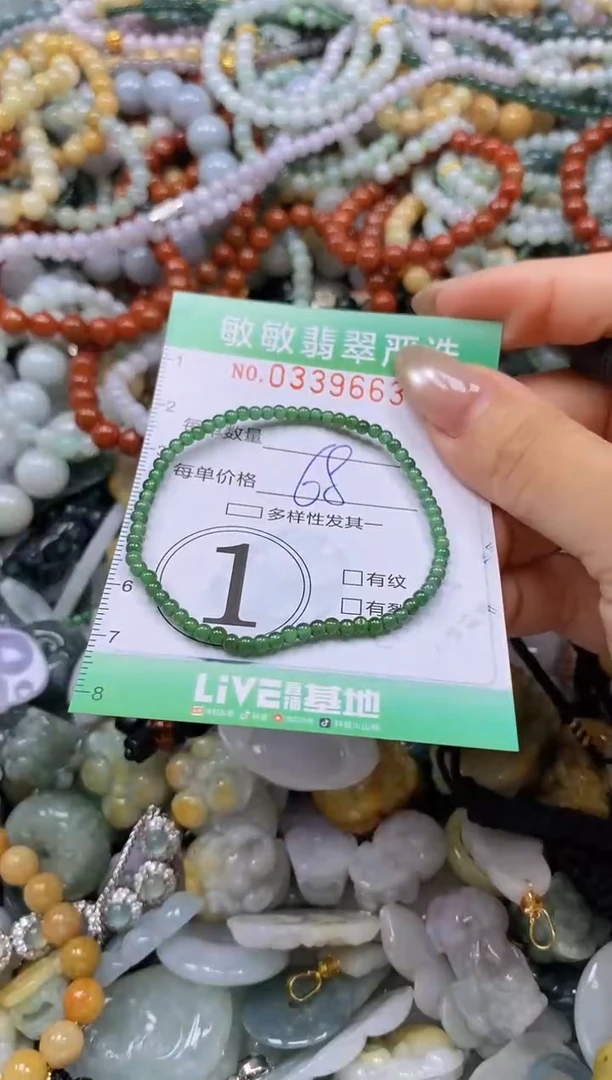 颈饰未镶嵌翡翠闪购0339663
