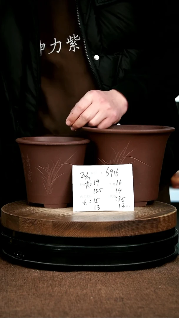 紫砂花盆花卉园艺6916