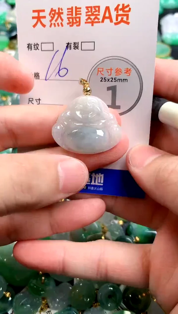 颈饰未镶嵌翡翠26101022