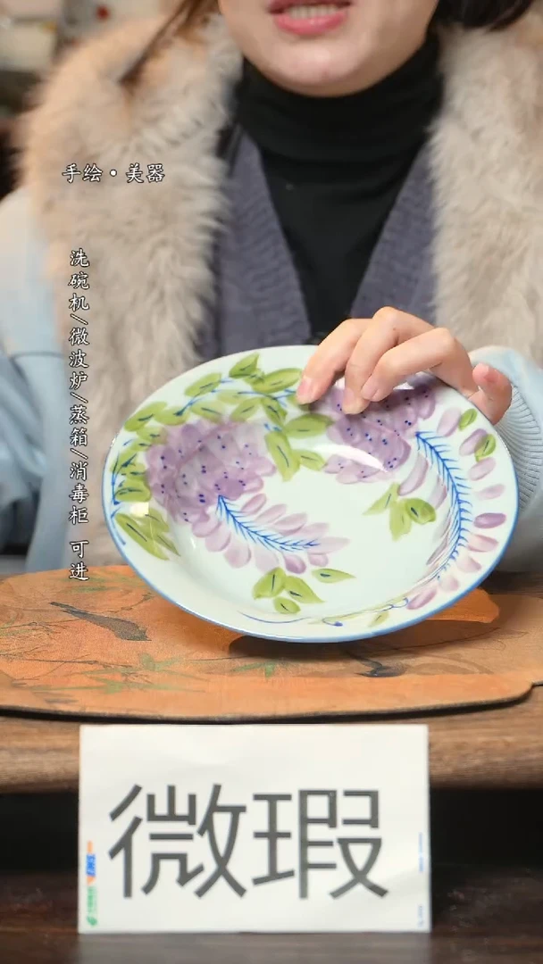 【闪购商品】碗1个景德镇高温瓷食品级