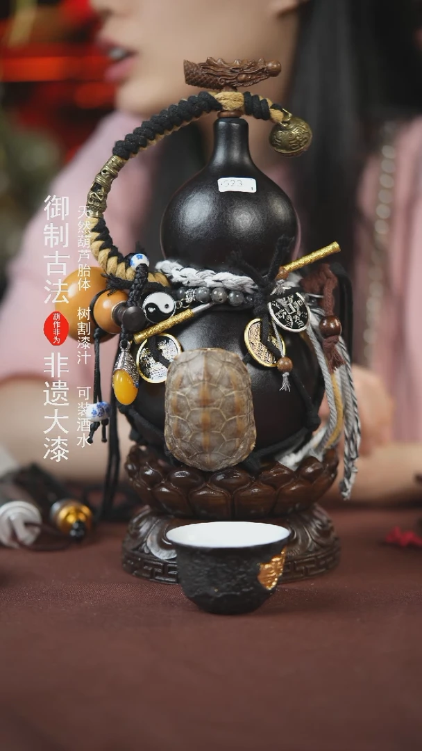 【闪购商品】523号600ml左右的非遗漆器酒葫芦