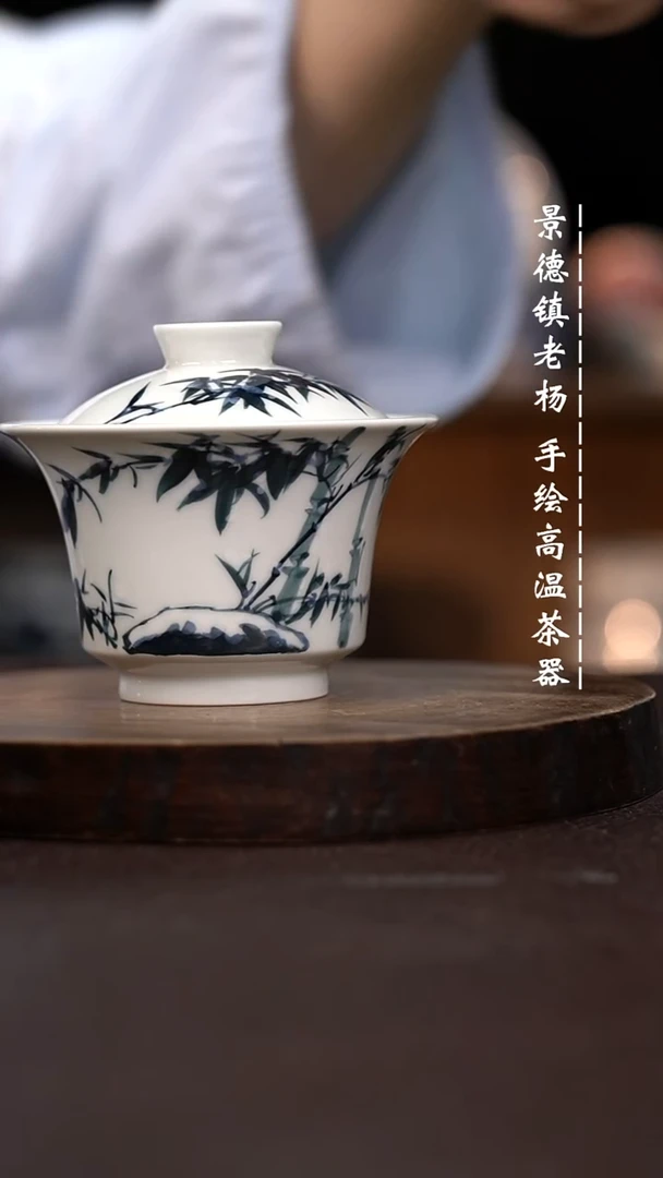 现代瓷全手绘茶具