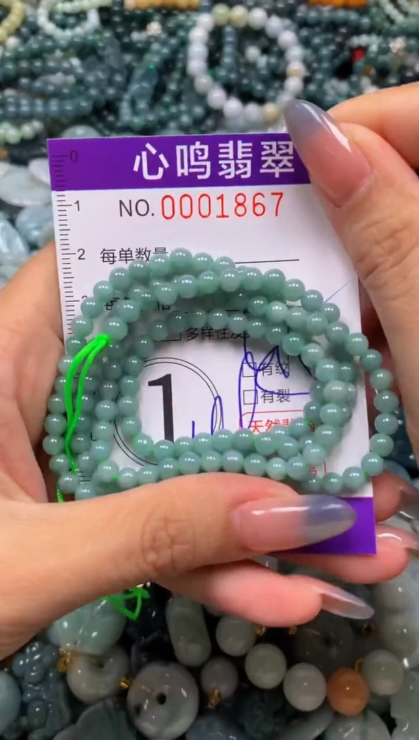 颈饰未镶嵌翡翠闪购001867