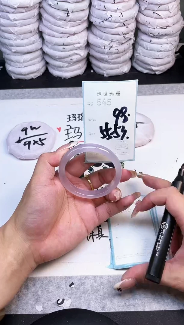 手镯玛瑙/玉髓未镶嵌545