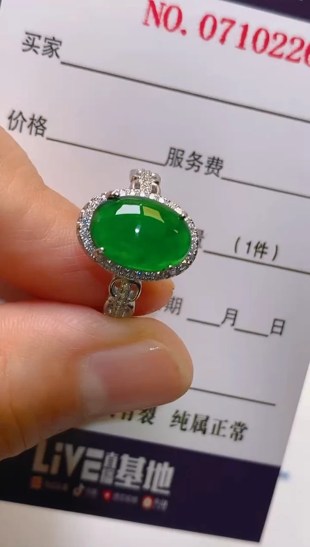 【闪购商品】翡翠耳饰银S925镶嵌天然A货翡翠1