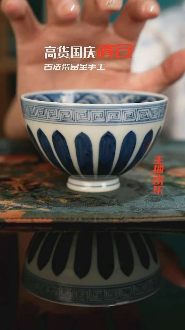 景德镇手绘茶器 高货国庆清仓