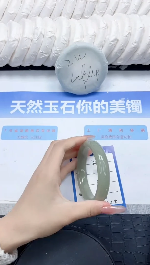 石英质玉手镯未镶嵌245-59.6