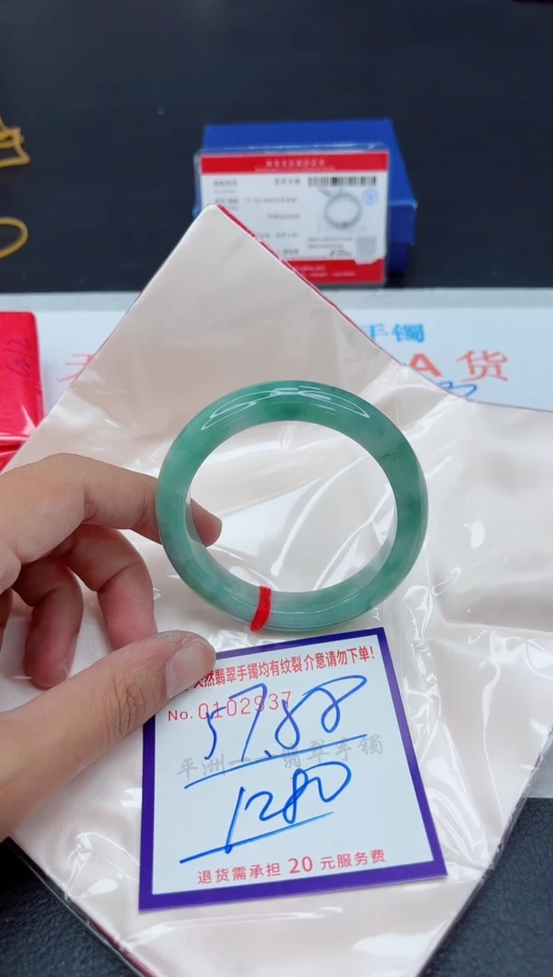 未镶嵌手镯翡翠11111111