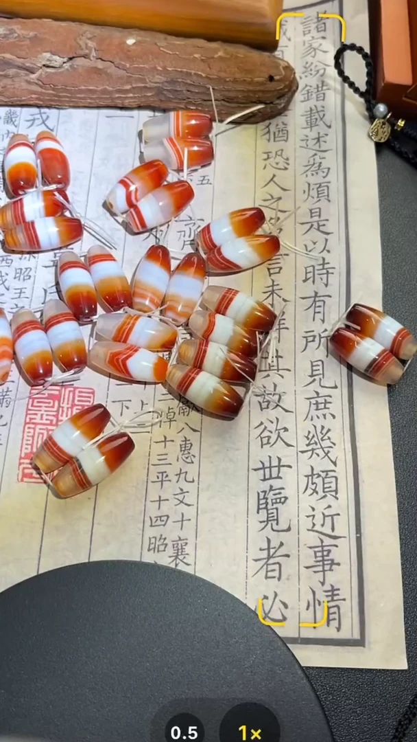 玛瑙/玉髓未镶嵌颈饰1283