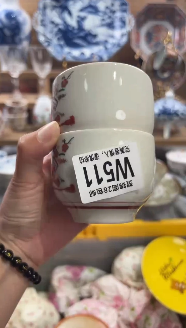 瓷片硕****天      W511