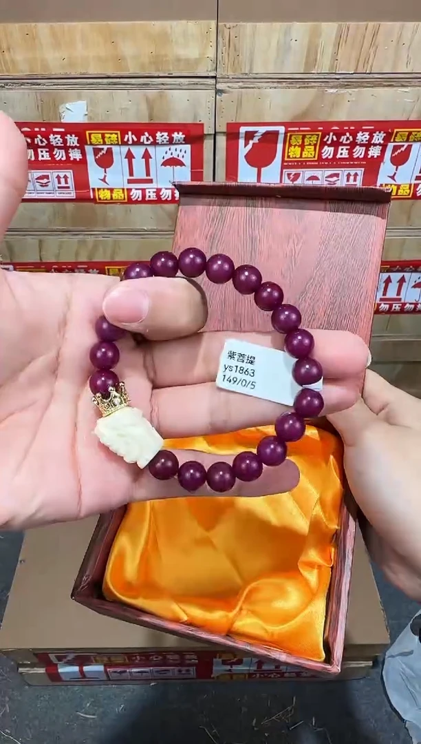 翎光合文玩精品手串-无礼盒-@@ys1863