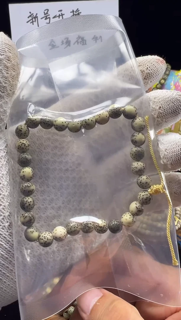 吊坠星月菩提卡8精工圆珠手持