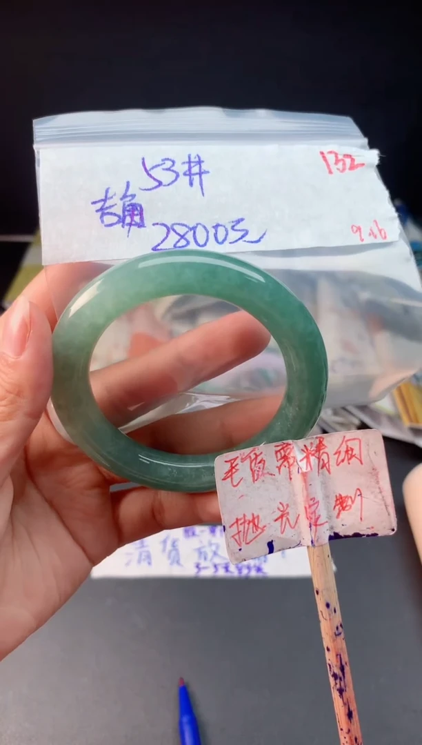 未镶嵌定制翡翠吉****件拍一发一132