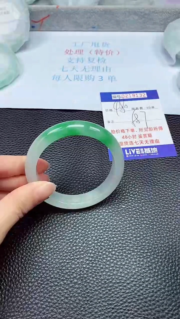 拍下以实物为准219132