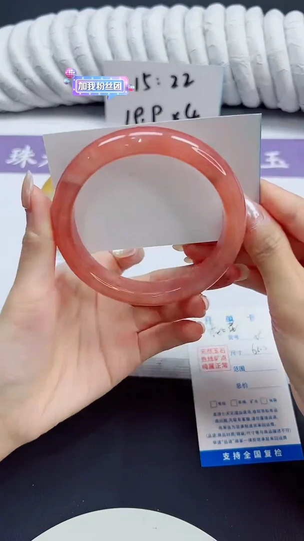 未镶嵌手镯石英质玉59/62.3