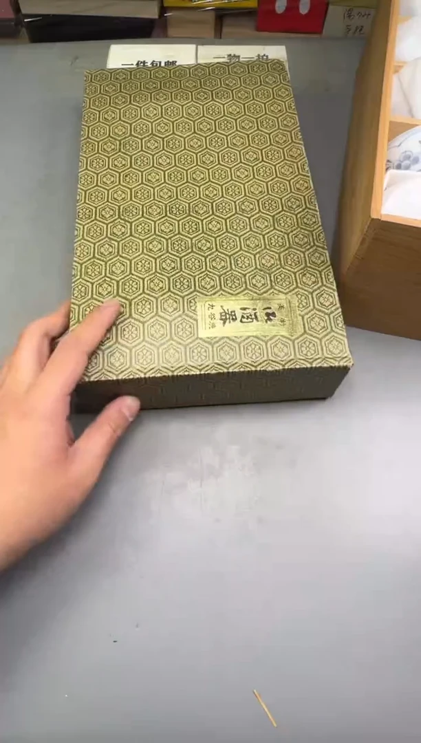 瓷片初*273碰瓷社中古瓷器 拒绝假货 感谢您的支持~