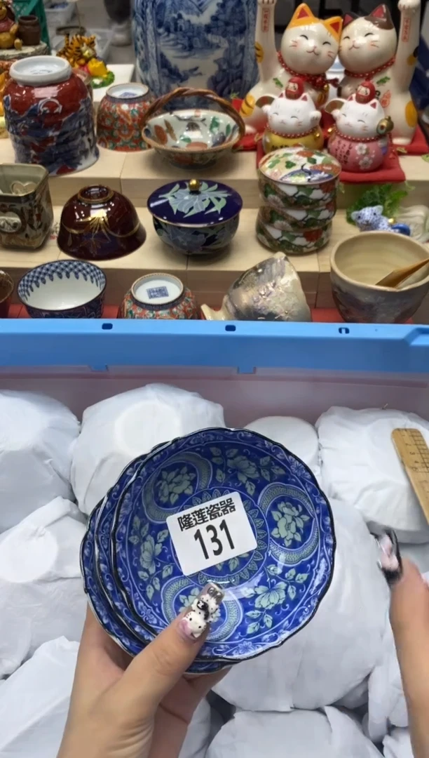 瓷片阿*隆莲瓷器欢迎大家