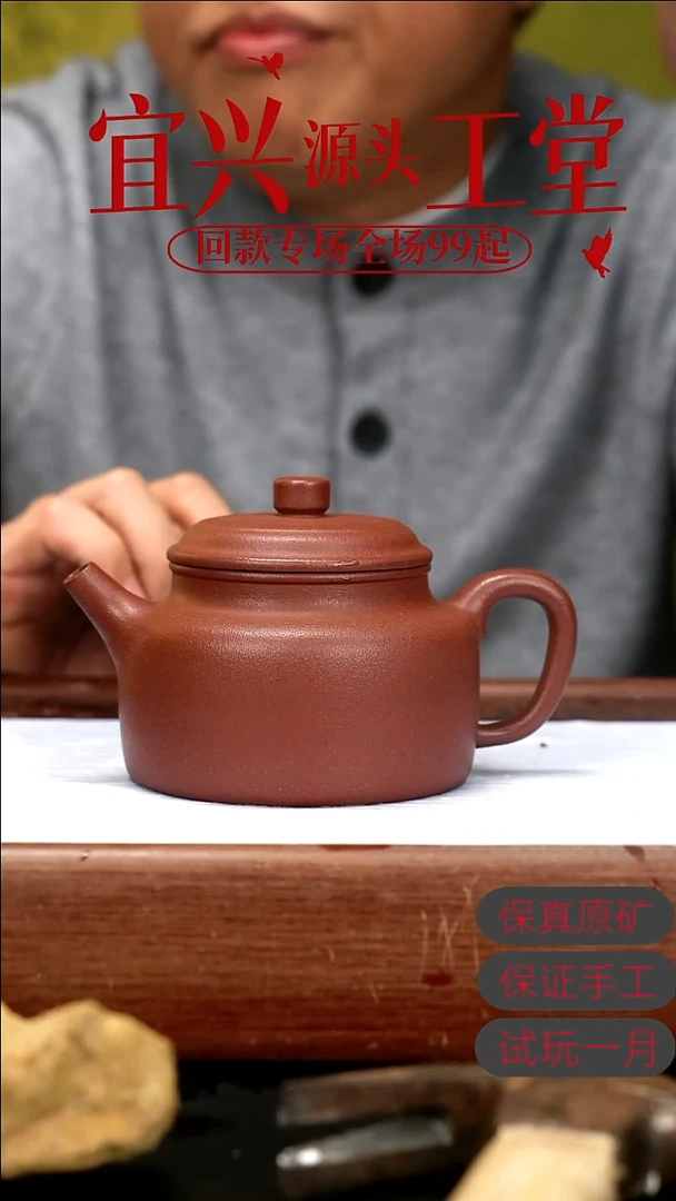 茶壶紫砂啥****滴wqc底槽清德钟