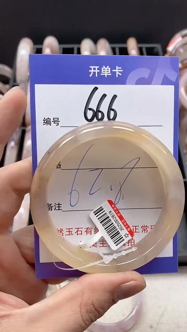 【闪购商品】石英质玉手镯未镶嵌666