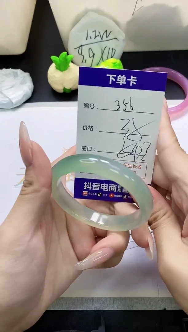 手镯玛瑙/玉髓未镶嵌356