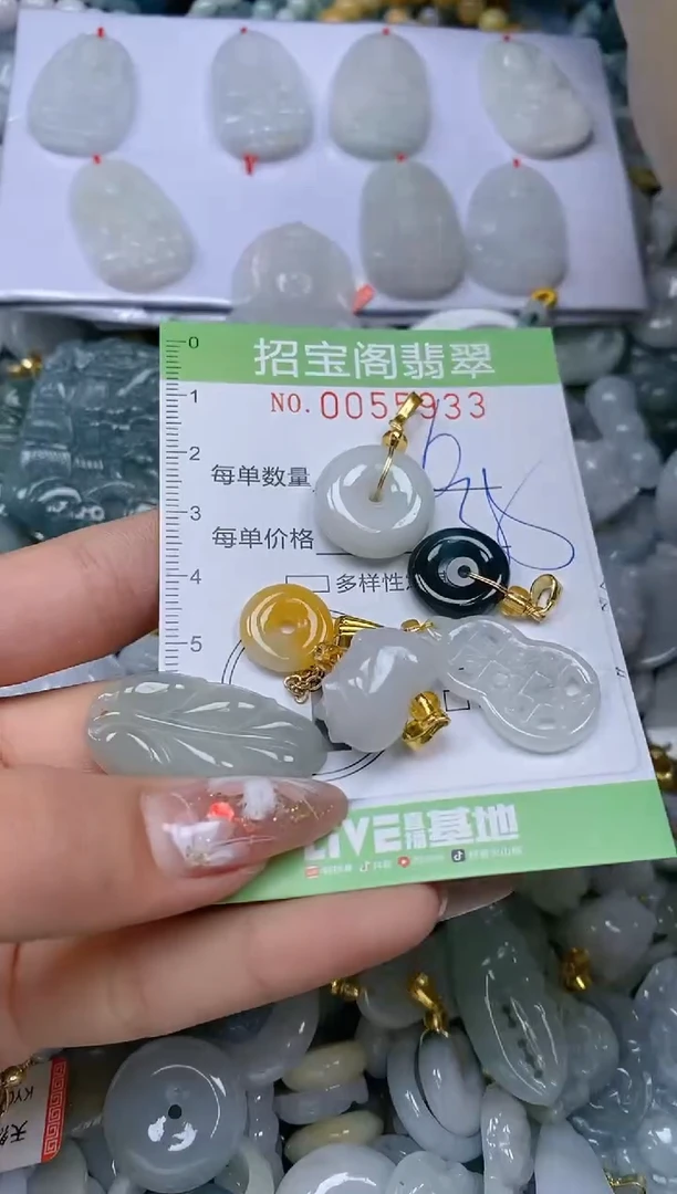 【闪购商品】翡翠颈饰未镶嵌闪购商品0055933
