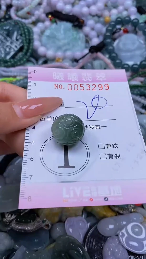颈饰未镶嵌翡翠闪购0053299