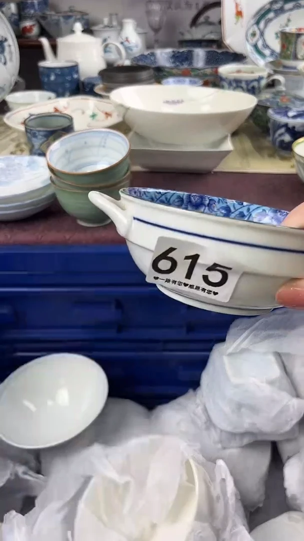 钠*          615