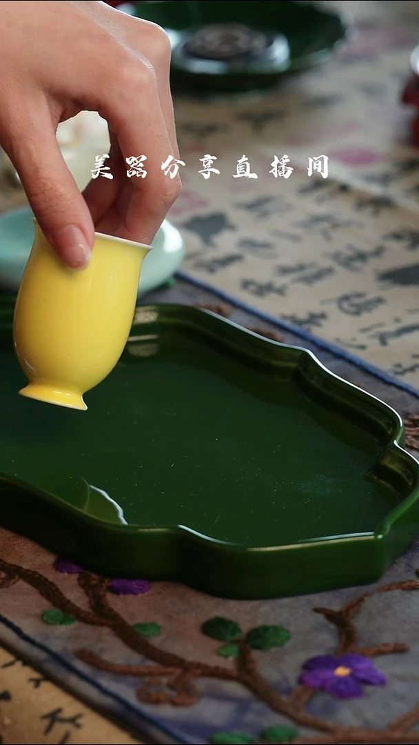 高温单色釉闻香杯