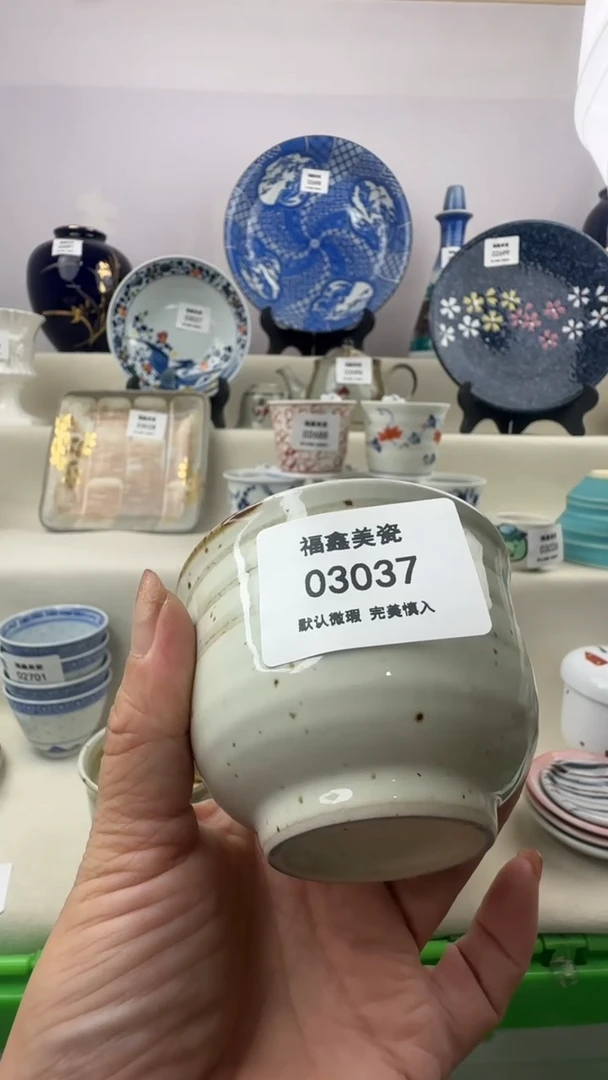 1渝*安FX福鑫美瓷03037