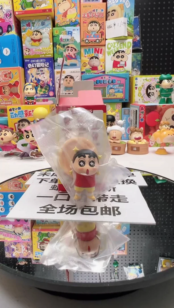 哇哇哇搞怪系列萌粒