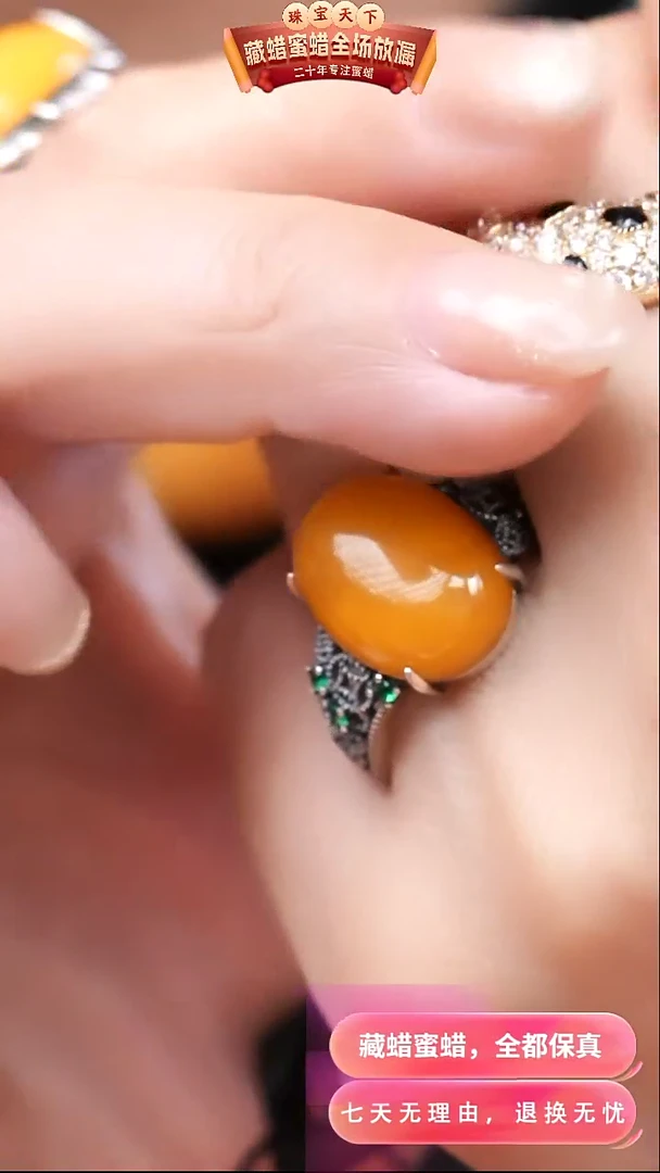 【闪购商品】蜜蜡颈饰银S925镶嵌2329天然蜜蜡琥珀假一罚四