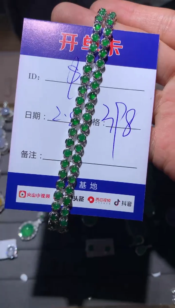 【闪购商品】翡翠手链银S925镶嵌 定向 $$